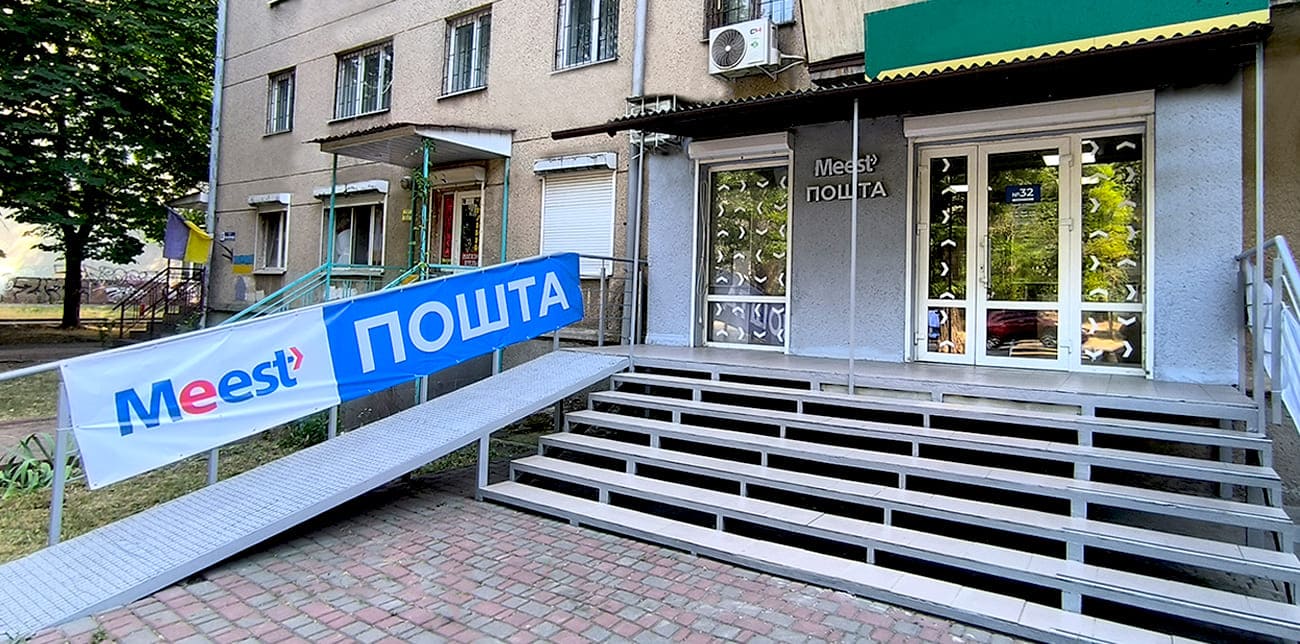 НОВЕ ФІРМОВЕ ВІДДІЛЕННЯ №32 В ОДЕСІ