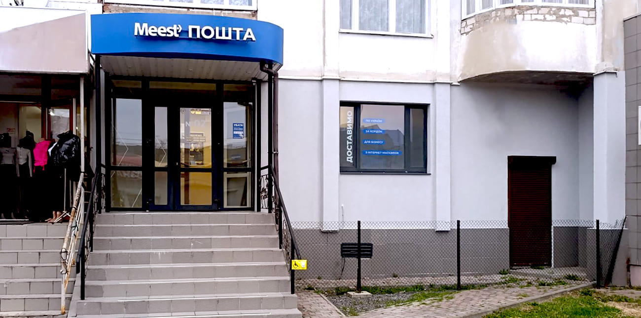 НОВЕ ФІРМОВЕ ВІДДІЛЕННЯ №2 У ЛУЦЬКУ