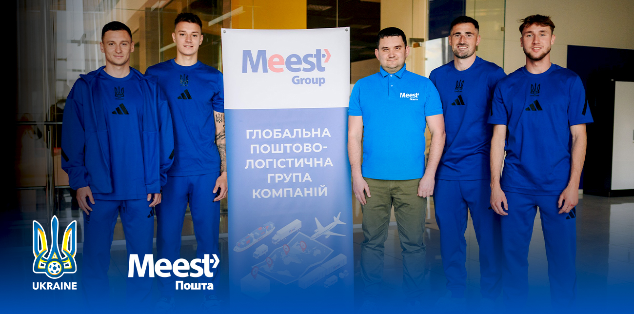 MEEST ПОШТА – ЛОГІСТИЧНИЙ ПАРТНЕР НАЦІОНАЛЬНОЇ ЗБІРНОЇ УКРАЇНИ З ФУТБОЛУ НА ПЕРІОД CANADIAN SHIELD