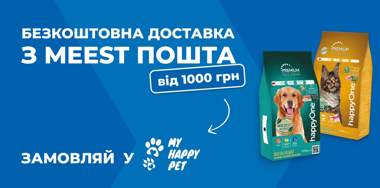 ТУРБОТА, ЩО ПОЧИНАЄТЬСЯ З МИСОЧКИ