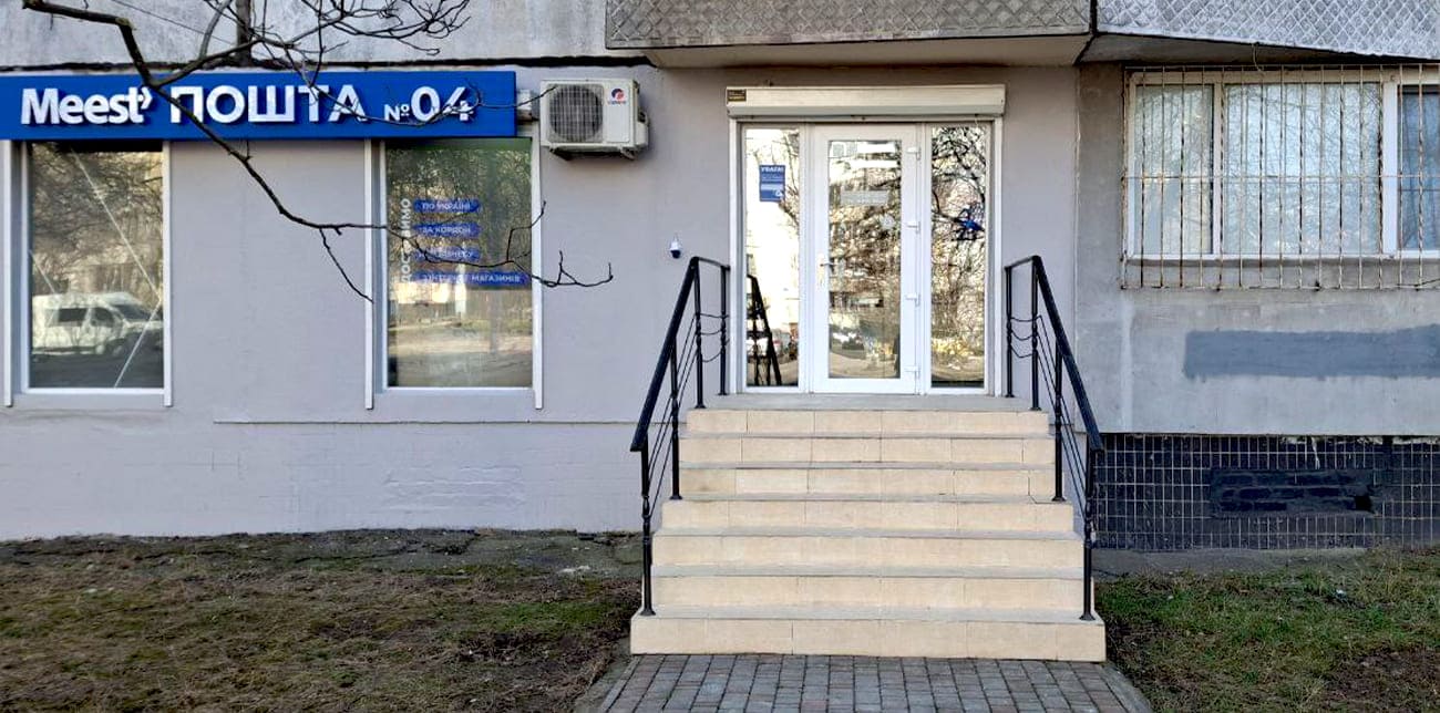 НОВЕ ФІРМОВЕ ВІДДІЛЕННЯ №4 В ОДЕСІ