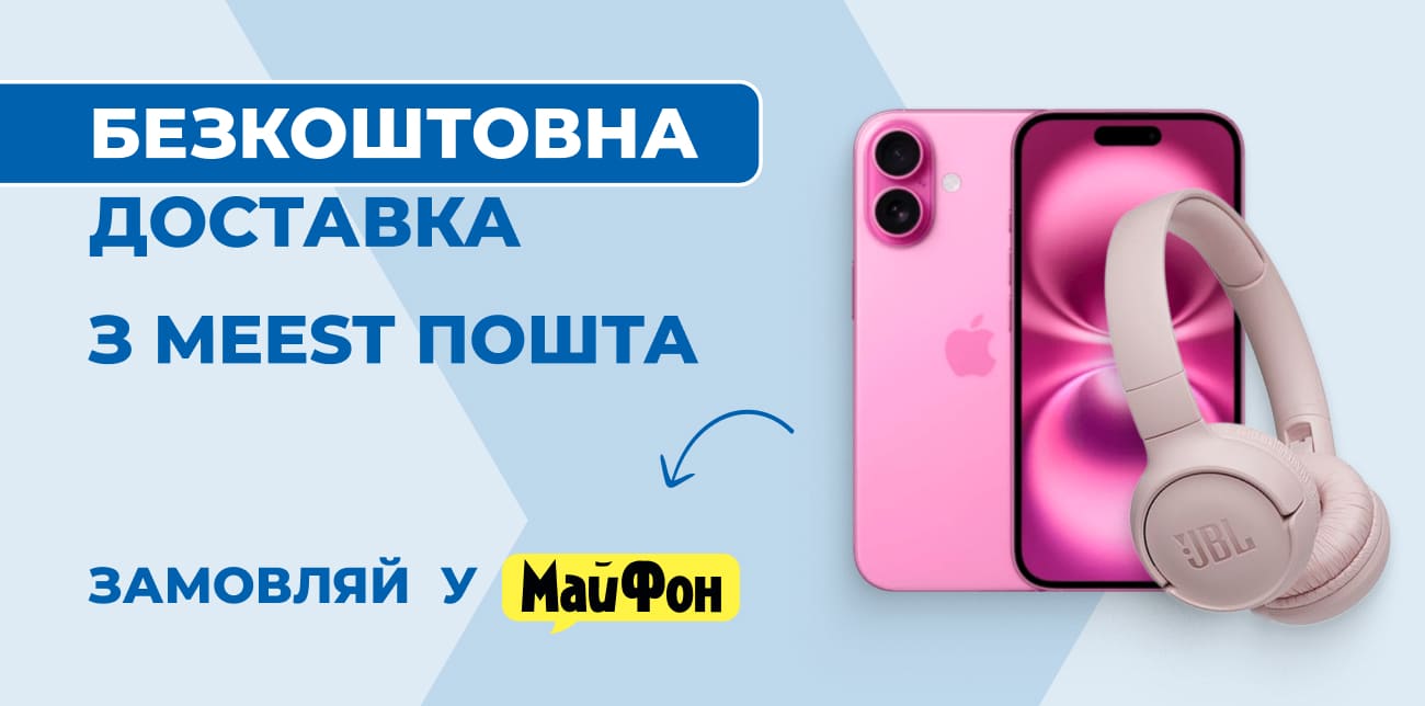 ТЕХНІКА, ЯКІЙ ДОВІРЯЮТЬ