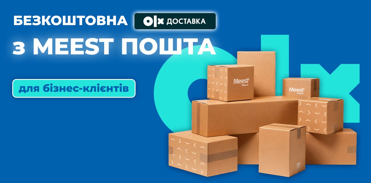 НОВІ МОЖЛИВОСТІ ДЛЯ ПРОДАВЦІВ-ФОП НА OLX З MEEST ПОШТА