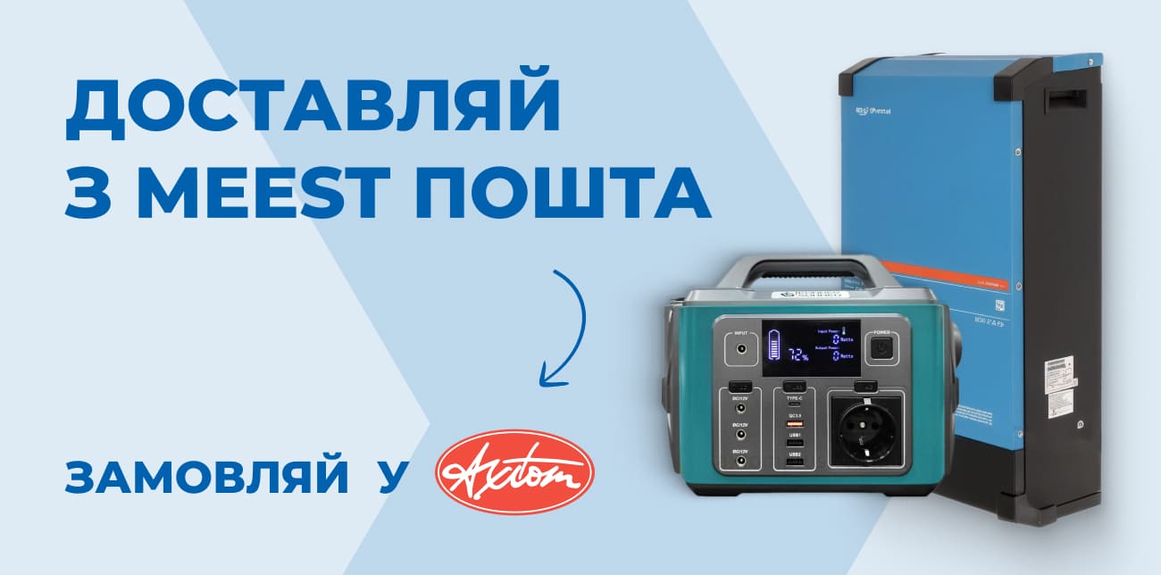 AXIOMPLUS – НАДІЙНА ЕЛЕКТРИКА ДЛЯ ДОМУ ТА БІЗНЕСУ