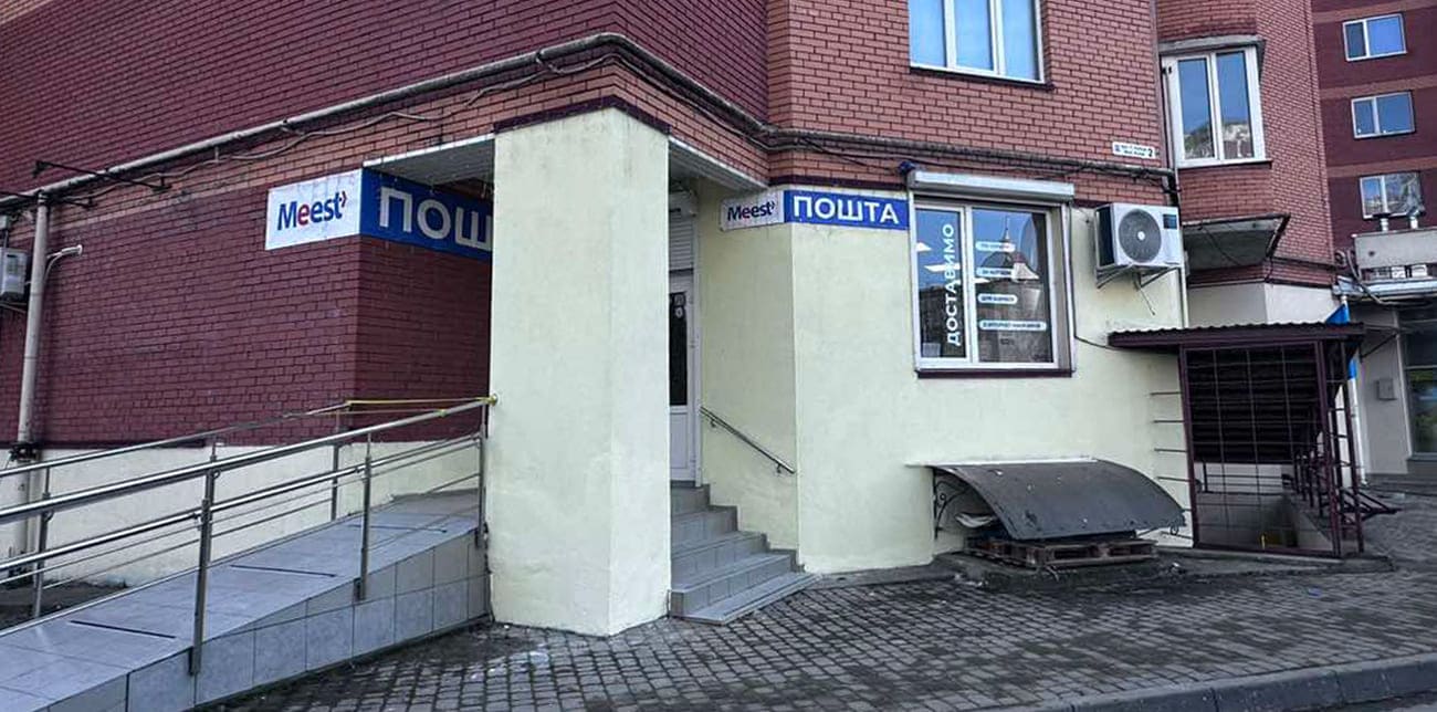 НОВЕ ФІРМОВЕ ВІДДІЛЕННЯ №3 У ТЕРНОПОЛІ