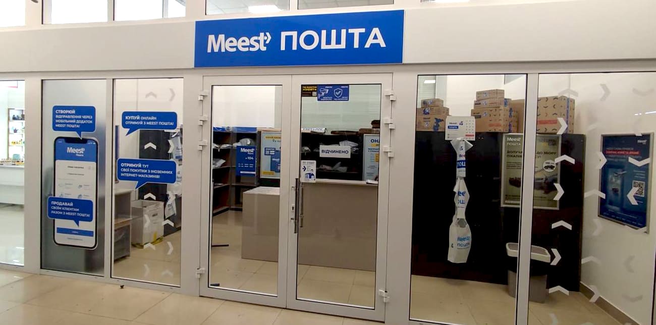 НОВЕ ФІРМОВЕ ВІДДІЛЕННЯ №104 У КИЄВІ