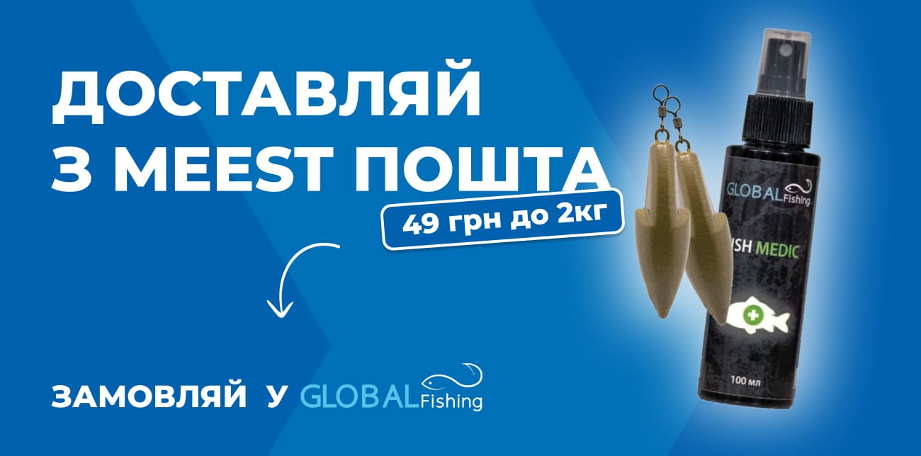 ВСЕ ДЛЯ ВДАЛОГО УЛОВУ