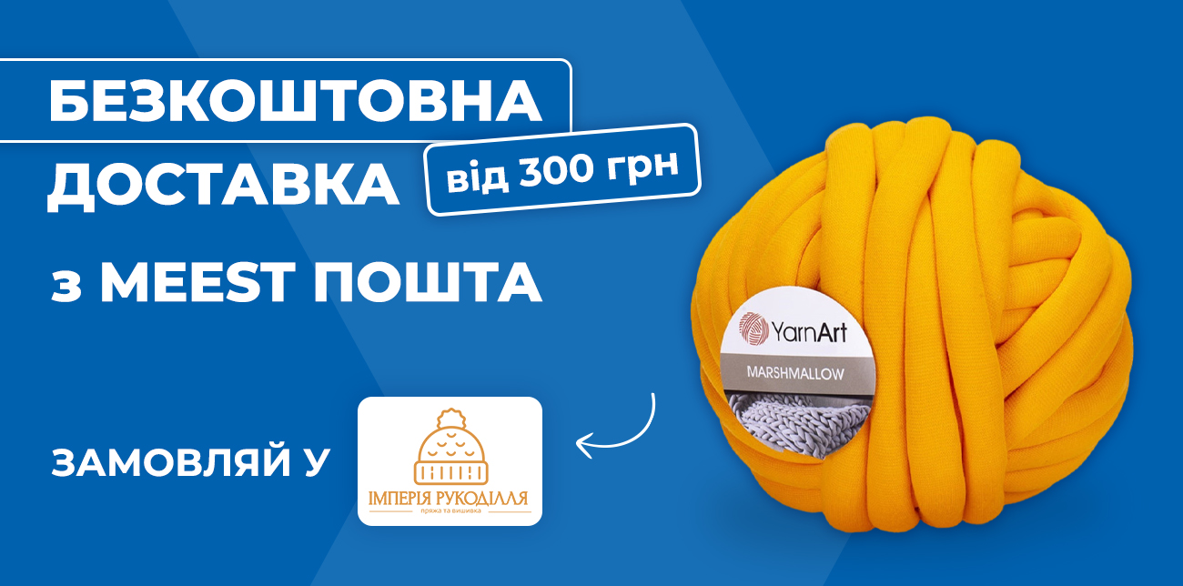 БІСЕР, НИТКИ, ТКАНИНИ, ФУРНІТУРА — УСЕ В ІМПЕРІЇ РУКОДІЛЛЯ!