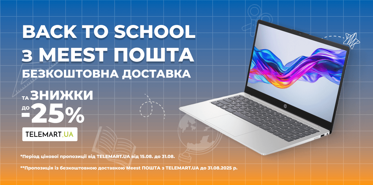 BACK TO SCHOOL З TELEMART.UA ТА MEEST ПОШТА