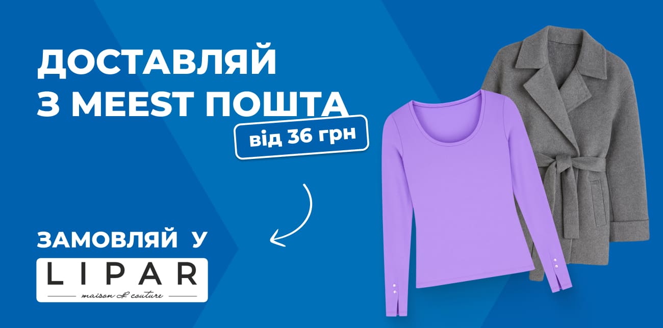 ОДЯГ, ЩО ПІДКРЕСЛЮЄ ІНДИВІДУАЛЬНІСТЬ ТА РОЗКРИВАЄ ЖІНОЧНІСТЬ