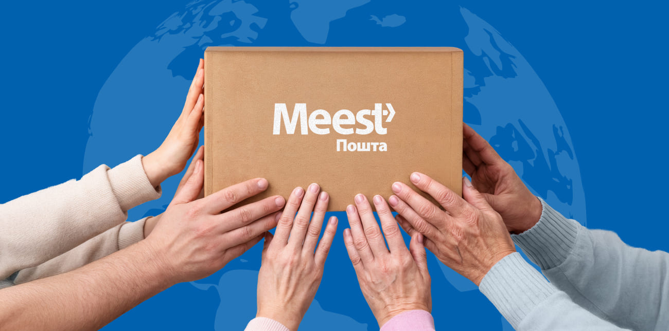 ПОДАРУНКИ З УКРАЇНИ, ЯКІ ОБ'ЄДНУЮТЬ