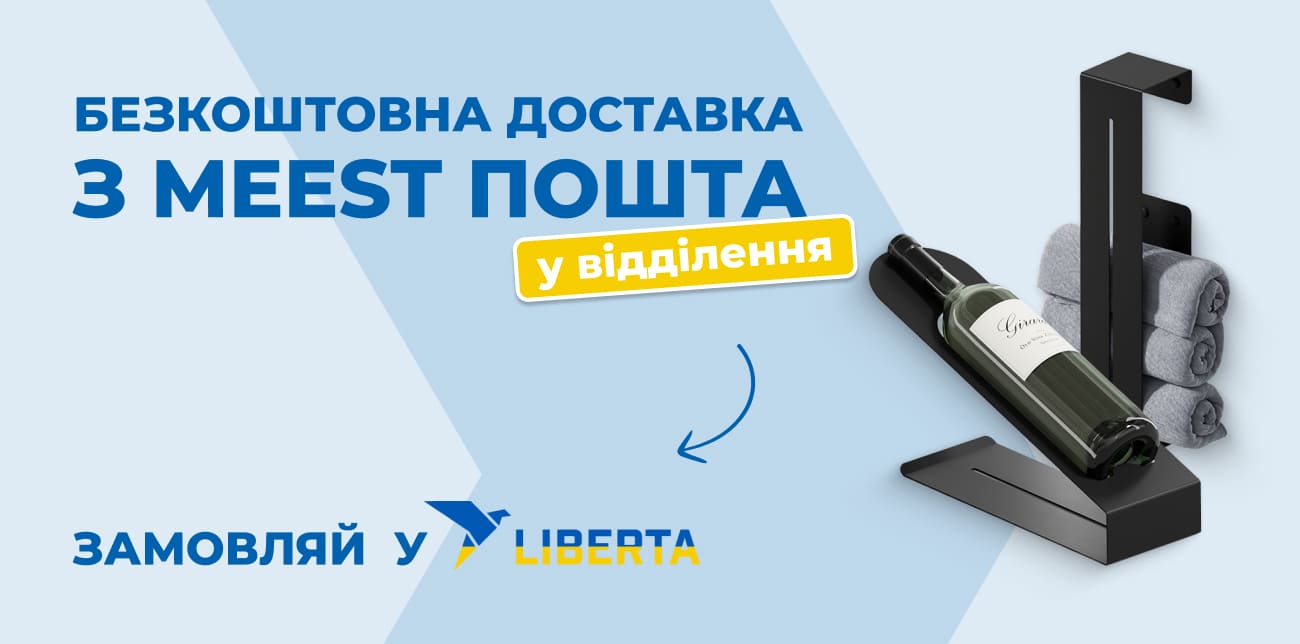 LIBERTA – ДЗЕРКАЛА, ДВЕРІ, ДУШОВІ КАБІНИ ТА АКСЕСУАРИ