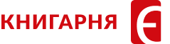 Книгарня Є